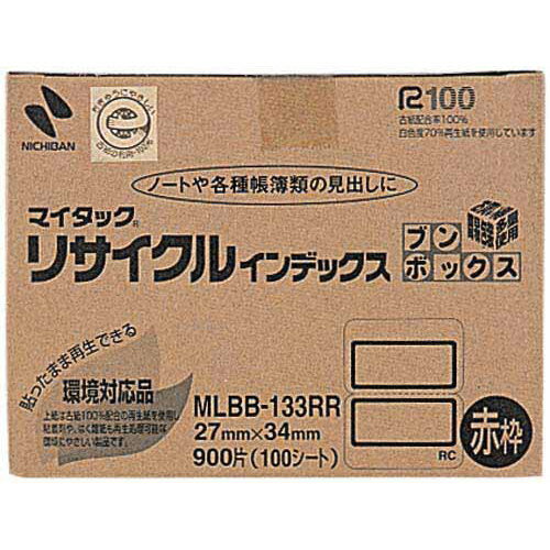 【ゆうパケット対応可】マイタックリサイクルインデックス　27×34mm大赤枠　900片入りMLBB-133RR【ニチバン】