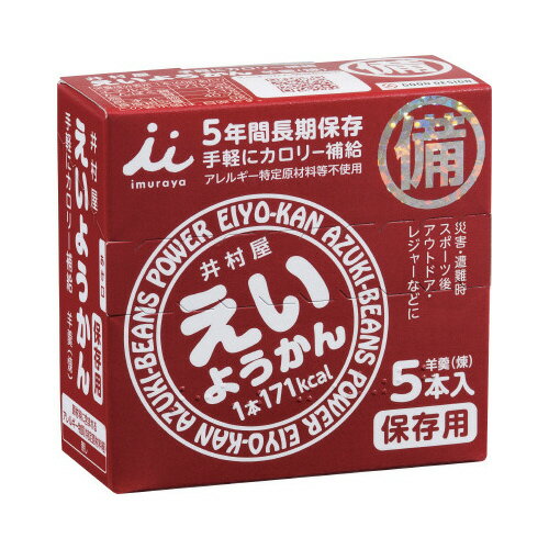 ●手軽にカロリー補給可能な長期保存型のようかん●カロリー／171kcal●産地（日本）／三重県●賞味期限／商品の発送時点で、賞味期限まで残り22ヵ月以上の商品をお届けします。※飲料・食品は、お客様のご都合による返品はお受けできません。あらかじめご了承ください。 ※パッケージは予告なく変更する場合がございますので、あらかじめご了承ください。k6668-2912