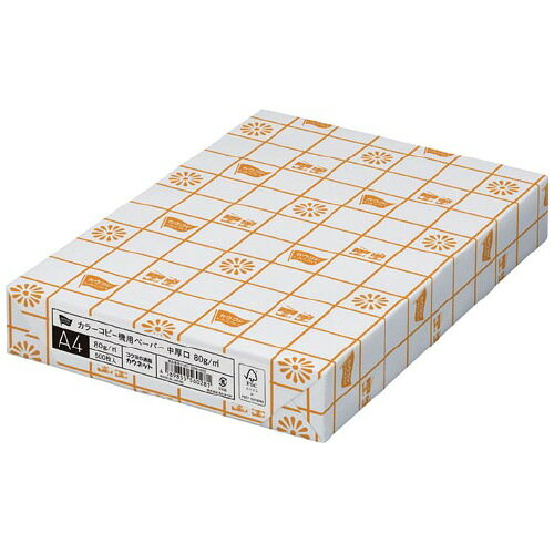 カラーコピー機用ペーパー（中厚口）A4　（白色度98．5％）500枚5208-4690【カウネット】
