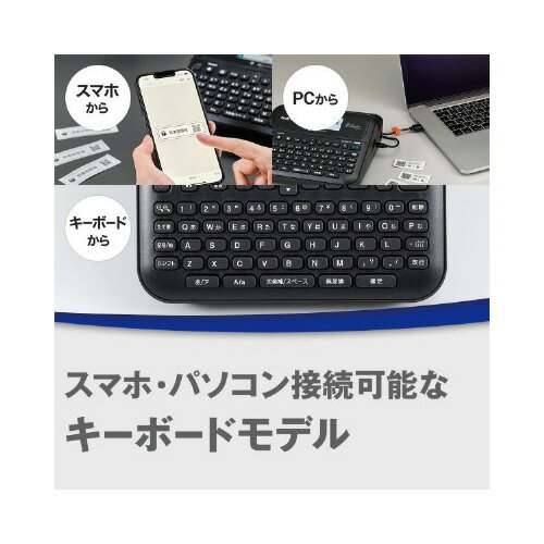 ラベルライター　ピータッチ　PT−D610BTPT-D610BT【ブラザー】