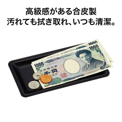 【ゆうパケット対応可】レザー調カルトン　小　185×105×10mm　黒KN-61【オープン工...