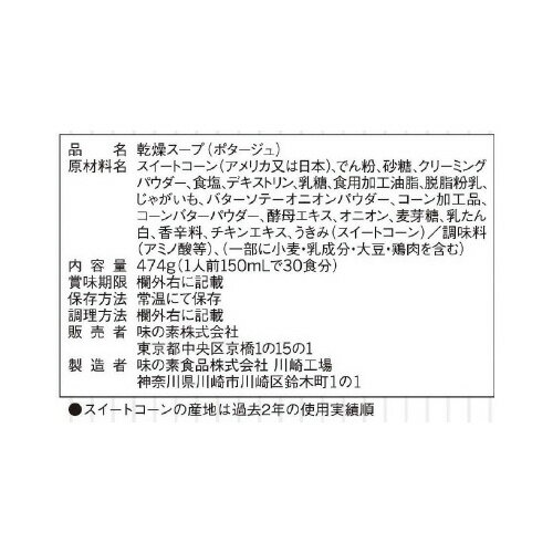 �����Ρ��롡�����ѥ����ס��Ĥ֥�����30����616022��̣���ǡۢ��ڸ���Ψ�оݾ���