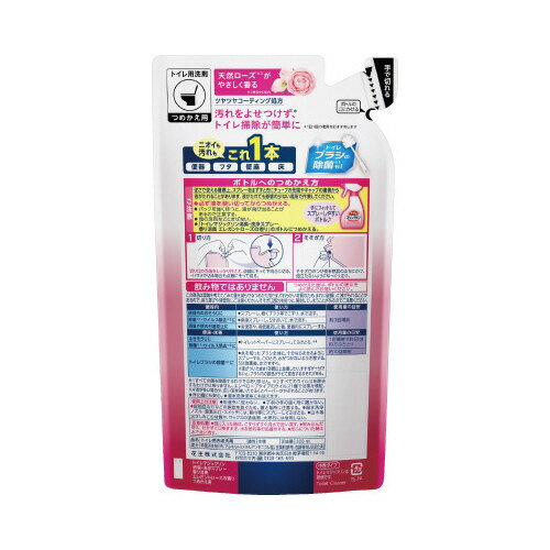 トイレマジックリン消臭・洗浄スプレー　香り消臭エレガントローズ　詰替300ml424938【花王】 2