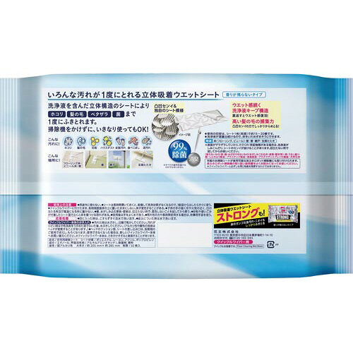 クイックルワイパー立体吸着　ウエットシート　香り残らない　32枚327840【花王】