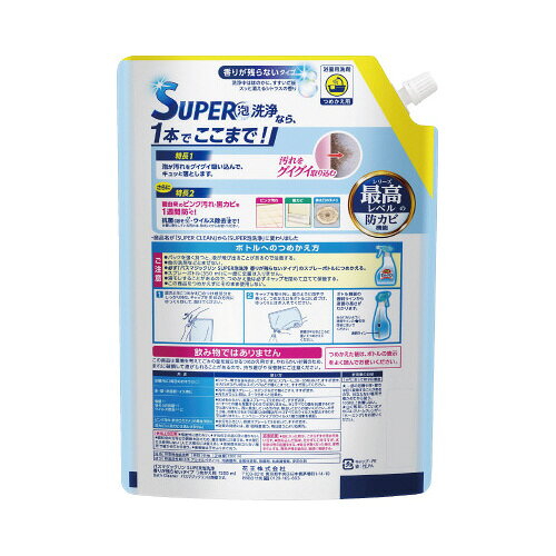 �Х��ޥ��å����SUPERˢ��������Τ���ʤ������ס����ء�1200ml415042�ڲֲ���