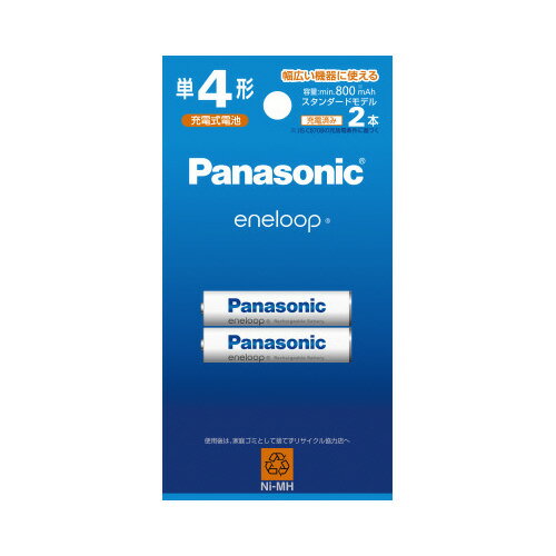 【ゆうパケット対応可】充電式電池 エネループ スタンダードモデル 単4形 2本BK-4MCD/2H【Panasonic】 【ゆうパケット対応可】充電式電池 エネループ スタンダードモデル 単4形 2本BK-4MCD/2H【Panasonic】
