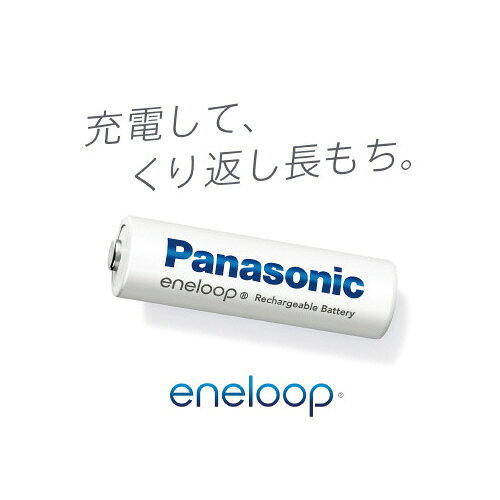 エネループ　充電器セット　単4　充電器、単4形×4本K-KJ85MCD04【Panasonic】