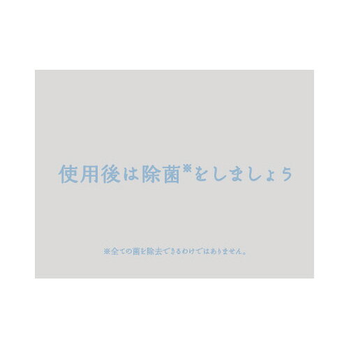 オフィス ユーのカウコレ　デスク周りのお掃除雑巾シート　大判厚手タイプ　20枚入7019-5767【カウネット】｜アングル2