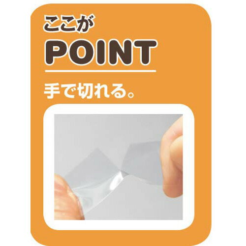 セロテープ＜業務用＞　大巻　15mm×35m　5巻入CT-15355P【ニチバン】