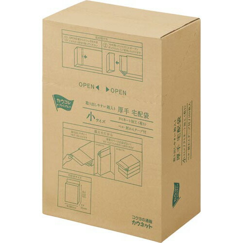 パ）取り出しやすい箱入り厚口宅配袋　ラミネート付　小　100枚入りX34271-1711【カウネット】