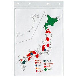 高透明掲示用ホルダー（A4）SFFK-A4C【サクラクレパス】