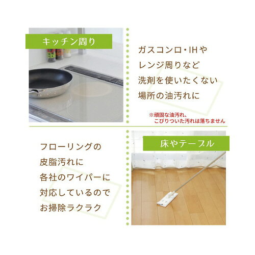 セスキの激落ちくんシート　キ超厚ウエットシート　20枚C00275【レック】