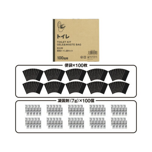 カウコレ　コンパクト収納防災用　トイレセット　100回7020-4940【カウネット】