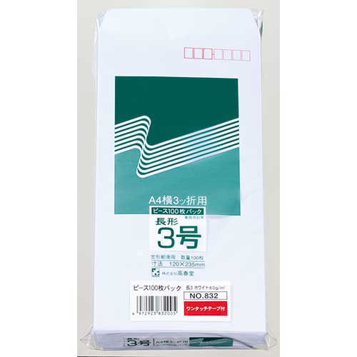 �ۥ磻������ 832 Ĺ3 100��832�ڹ��Ʋ��