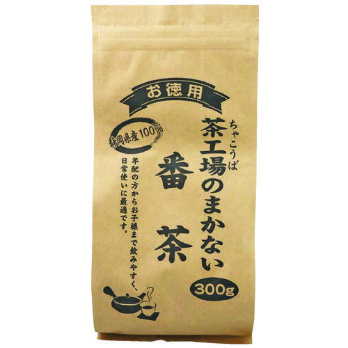 ※茶工場のまかない番茶300g【大井
