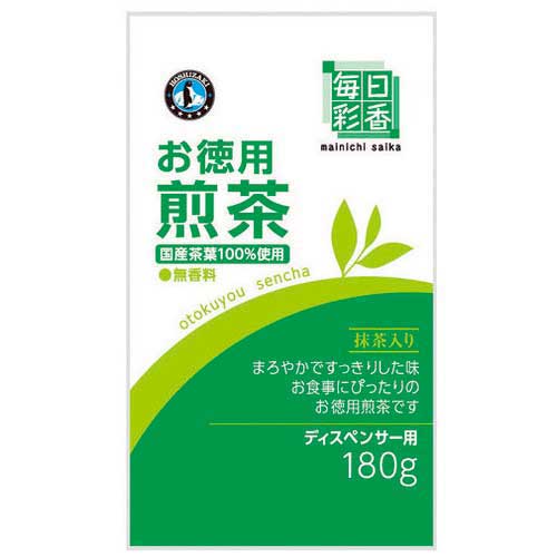 ※給茶機パウダー 毎日彩香煎茶1袋180g【ホシザキ】※軽減税率対象商品