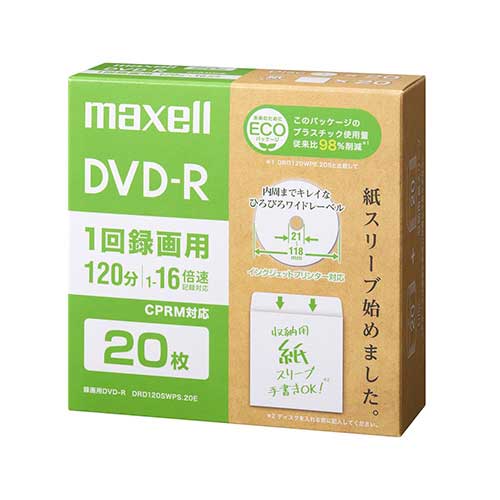 録画用DVD-R エコ 20枚 DRD120SWPS.20EDRD120