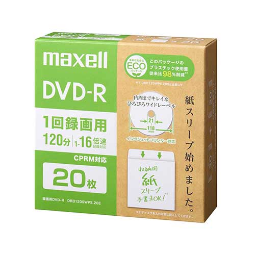 録画用DVD-R エコ 20枚 DRD120SWPS.20EDRD120SWPS.20E【マクセル】