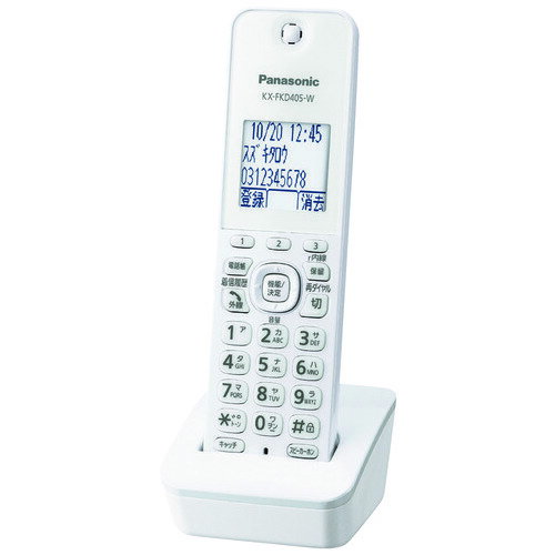 電話・FAX増設子機 KX-FKD405-WKX-FKD405-W【Panasonic】【メーカー取寄品のため、返品キャンセル不可】 電話・FAX増設子機 KX-FKD405-WKX-FKD405-W【Panasonic】【メーカー取寄品のため、返品キャンセル不可】