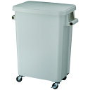 厨房用キャスターペール70L グレー GGYK005GGYK005【リス】 【メーカー直送品】【時間指定不可・夜間配送不可】【平日配送のみ】【平日配送のみ】(3)
