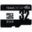 【ゆうパケット対応可】 microSDHCカード 32GB TUSDH32GCL10U03TUSDH32GCL10U03【TEAM】