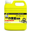 スマイルチョイス液体作業着洗剤4L【ミツエイ】(3)