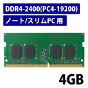 DDR4W[ 4GB EW2400-N4G/ROEW2400-N4G/ROyGRzy[J[î߁AԕiLZsz