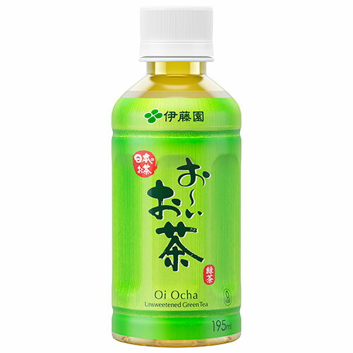 ※お～いお茶 緑茶195mL1本【伊藤園