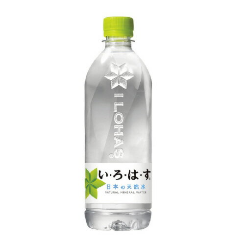 しぼれるボトルいろはす!●内容量：540mL●特長：100%再生PETボトルを使用●種別：ラベル有●容器形状：ペットボトル●入数：1本※飲料・食品は、お客様のご都合による返品はお受けできません。※パッケージ及び内容量などが予告なく変更される場合がございます。あらかじめご了承ください。J154050