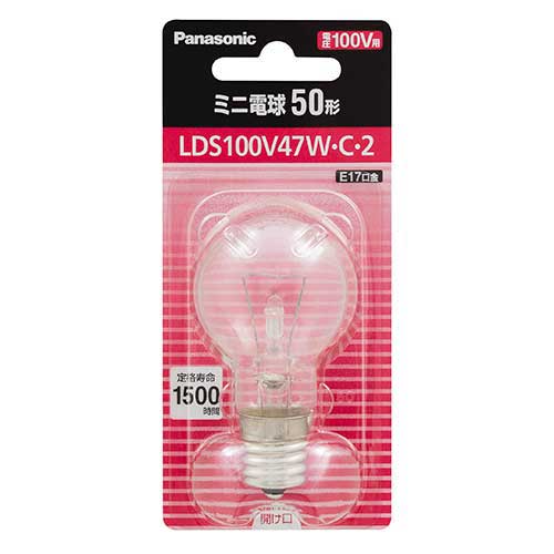 ミニ電球 47W クリア LDS100V47WC2LDS100V47WC2【Panasonic】