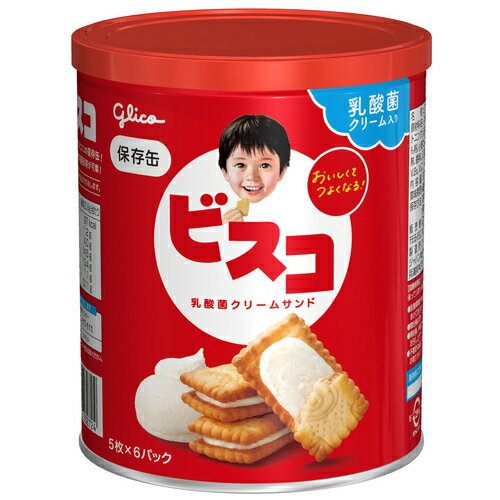 ※ビスコ保存缶 1缶【江崎グリコ】※軽減税率対象商品のサムネイル