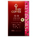 ※KEY DOORS＋ モカブレンド180g【キーコーヒー】※軽減税率対象商品