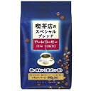 ※アートコーヒー 喫茶店のスペブレ 800g※軽減税率対象商品