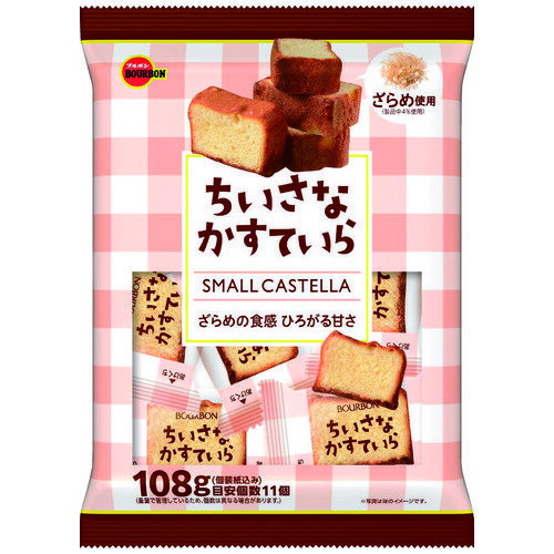 カステラを小さく個包装にして食べやすくしました。●内容量：108g●入数：目安11個※飲料・食品は、お客様のご都合による返品はお受けできません。※パッケージ及び内容量などが予告なく変更される場合がございます。あらかじめご了承ください。J160493