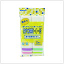 【ゆうパケット対応可】 抗菌プラス 厚手食器用ふきん 2枚入F-983【ボンスター販売】(3)