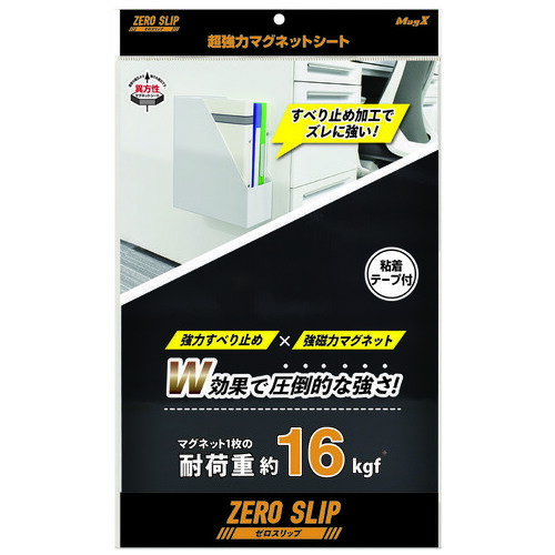 ڤ椦ѥåбġ Ķϥޥͥåȥ MHG-2030MHG-2030ڥޥå