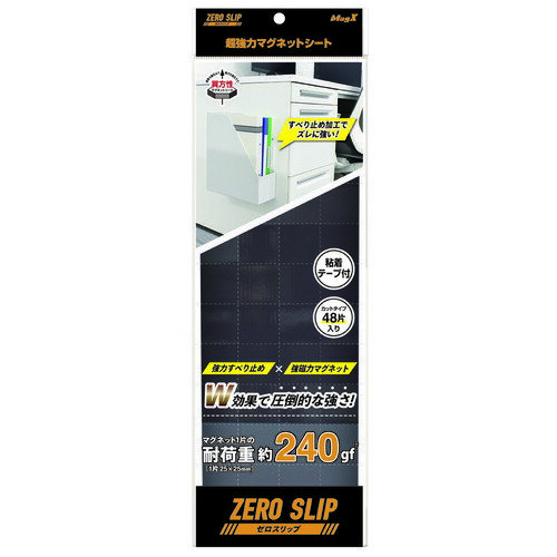 ڤ椦ѥåбġ Ķϥޥͥåȥ MHG-48MHG-48ڥޥå