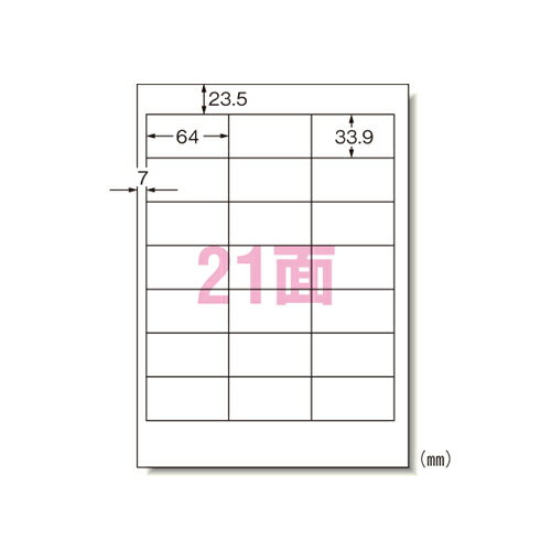 Labels - 【ゆうパケット対応可】 パソコン＆ワープロラベル　東芝21面　20枚28315【エーワン】