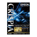 写真用紙クリスピア(高光沢) 100枚KL100SCKR【エプソン】