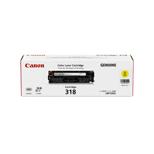 CANON - トナーカートリッジ　318　YCRG-318YEL【キヤノン】