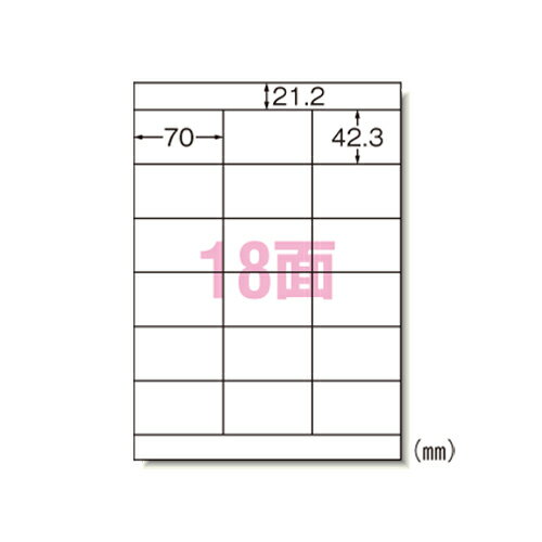 Rakuten - マルチプリンタラベル宛名表示18面　100枚31534【エーワン】
