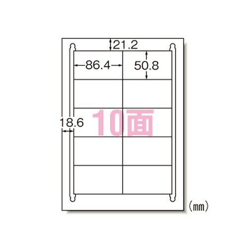 ●規格：A4判10面●1片寸法：縦50．8×横86．4mm●紙種：上質紙，レーザー専用塗工●総紙厚：0．13mmo11907
