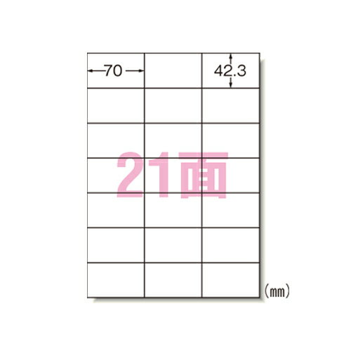 Labels - マルチプリンタラベル再剥離21面100入31258【エーワン】