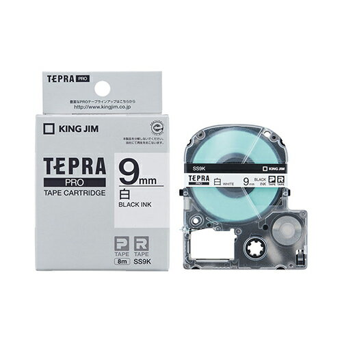 【ゆうパケット対応可】 PROテープカートリッジ・白ラベルSS9K【キングジム】