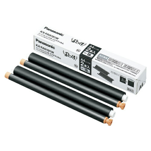 FAXインクフィルム 15mX2本入KX-FAN191W【パナソニック】 FAXインクフィルム 15mX2本入KX-FAN191W【パナソニック】