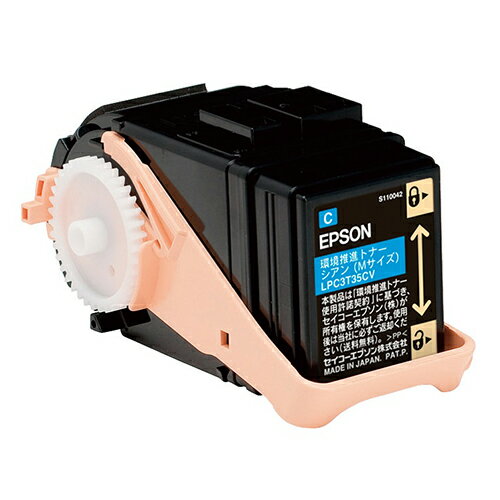 EPSON - 環境推進トナー　（シアン）MサイズLPC3T35CV【エプソン】