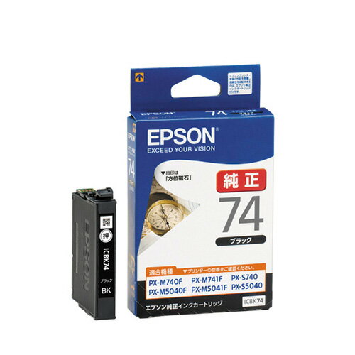 インクカートリッジ　ブラックICBK74【エプソン】