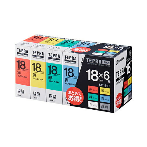 PROテ－プ・ベ－シックパック18ミリ幅SC186T【キングジム】