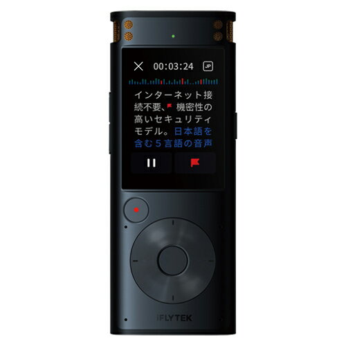 AIライティングレコーダーVOITER SR302PROSR302PRO【アイフライテック】 AIライティングレコーダーVOITER SR302PROSR302PRO【アイフライテック】