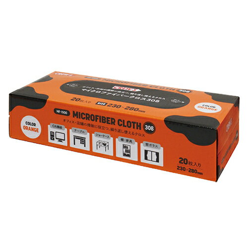 マイクロファイバークロス308（20枚入）MF-1500【クルーズ】